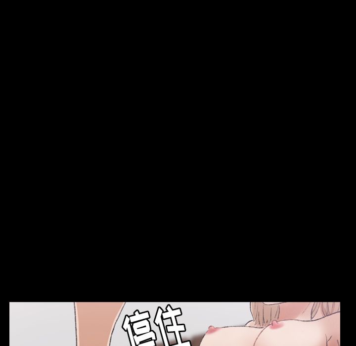 [韩国漫画] 隐秘的邻居们 爱情,熟女人妻,巨乳大奶#[160P]-71