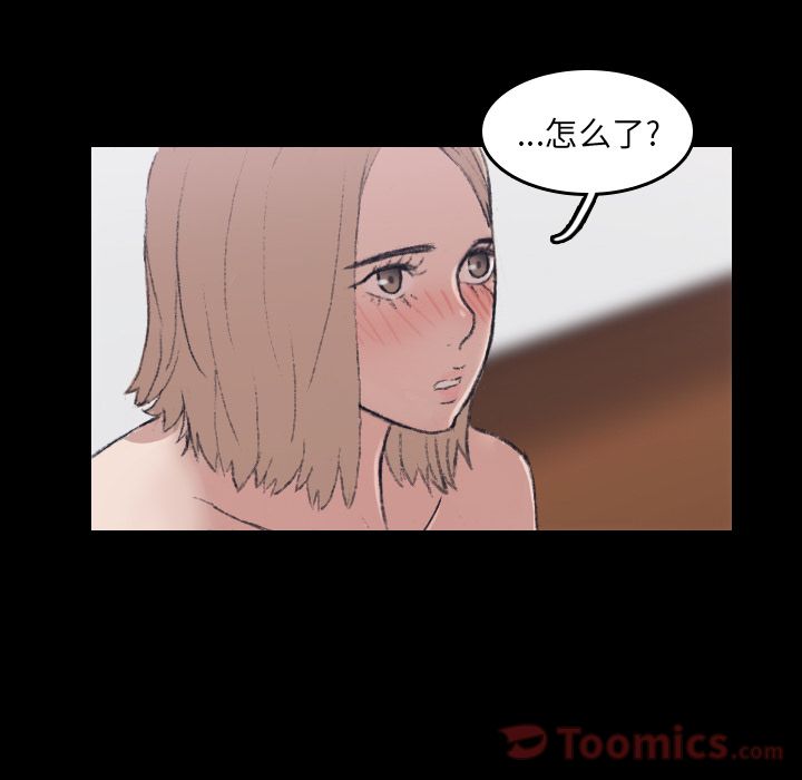 [韩国漫画] 隐秘的邻居们 爱情,熟女人妻,巨乳大奶#[160P]-73