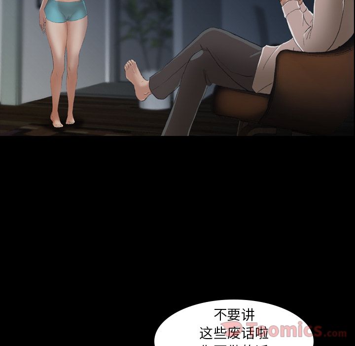 [韩国漫画] 隐秘的邻居们 爱情,熟女人妻,巨乳大奶#[160P]-8