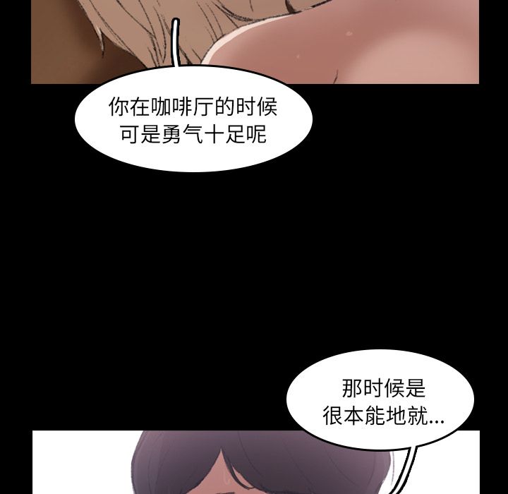 [韩国漫画] 隐秘的邻居们 爱情,熟女人妻,巨乳大奶#[160P]-82