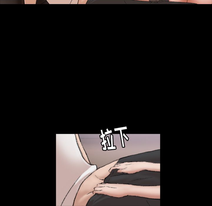 [韩国漫画] 隐秘的邻居们 爱情,熟女人妻,巨乳大奶#[160P]-87