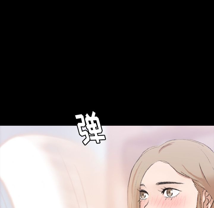 [韩国漫画] 隐秘的邻居们 爱情,熟女人妻,巨乳大奶#[160P]-88