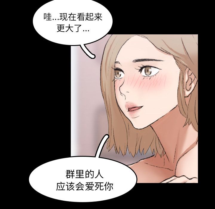 [韩国漫画] 隐秘的邻居们 爱情,熟女人妻,巨乳大奶#[160P]-90