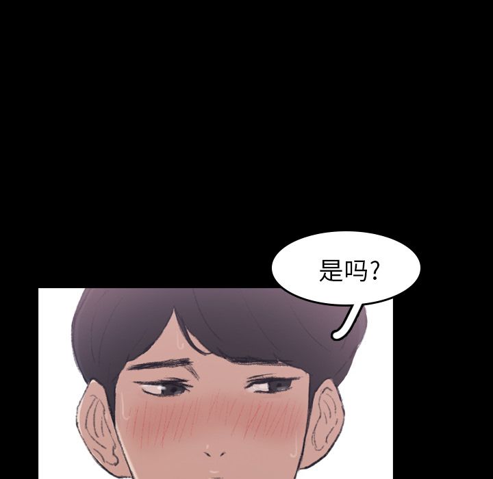 [韩国漫画] 隐秘的邻居们 爱情,熟女人妻,巨乳大奶#[160P]-91