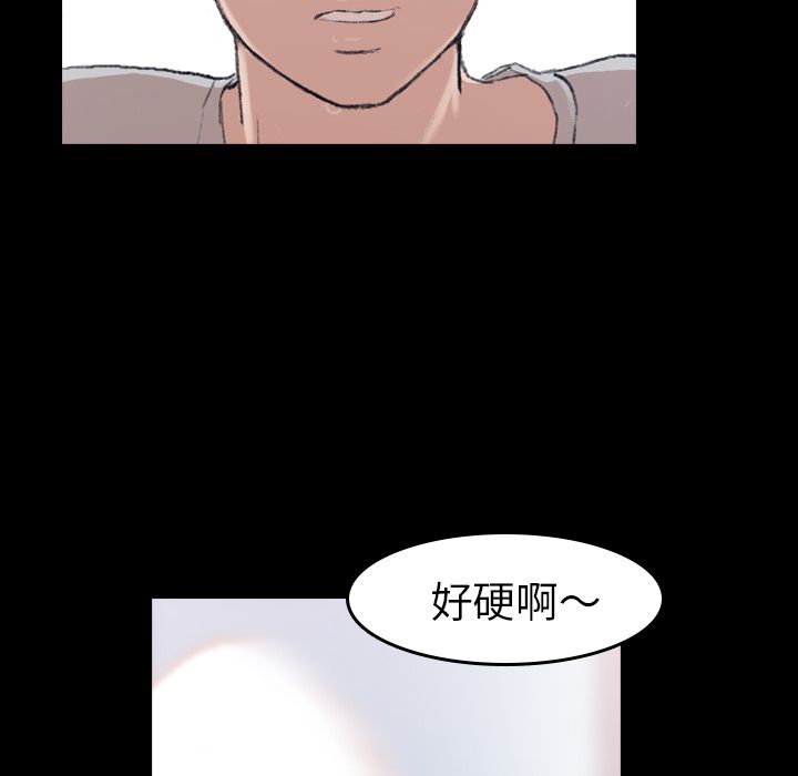 [韩国漫画] 隐秘的邻居们 爱情,熟女人妻,巨乳大奶#[160P]-92