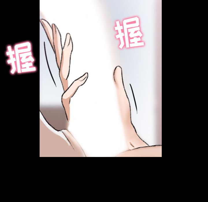 [韩国漫画] 隐秘的邻居们 爱情,熟女人妻,巨乳大奶#[160P]-93