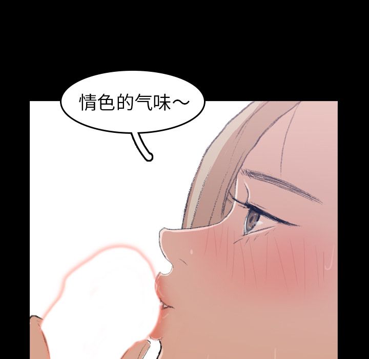 [韩国漫画] 隐秘的邻居们 爱情,熟女人妻,巨乳大奶#[160P]-94