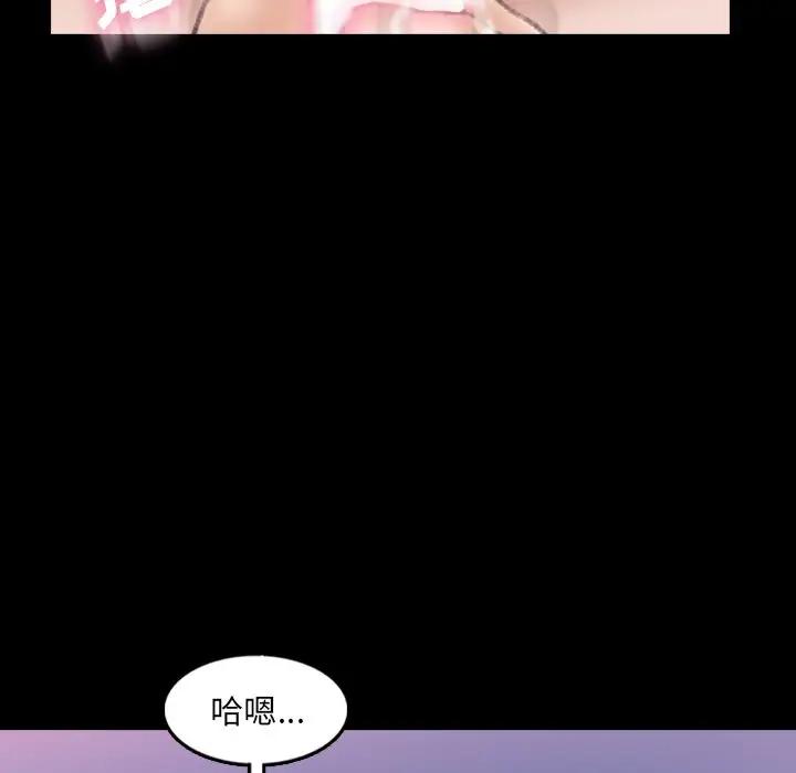 [韩国漫画] 隐秘的邻居们 爱情,熟女人妻,巨乳大奶#[100P]-23