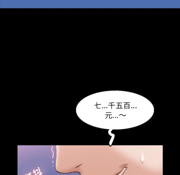 [韩国漫画] 隐秘的邻居们 爱情,熟女人妻,巨乳大奶#[100P]-37