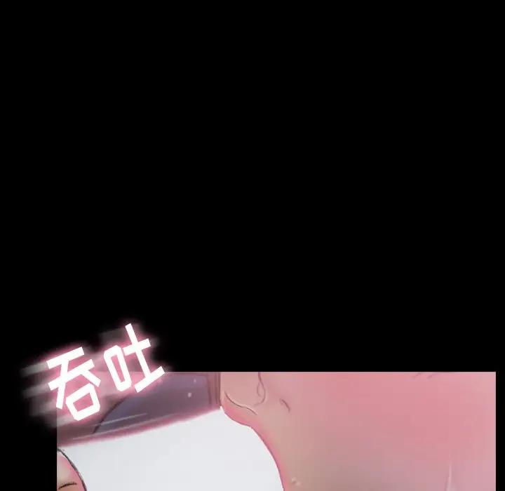 [韩国漫画] 隐秘的邻居们 爱情,熟女人妻,巨乳大奶#[100P]-40