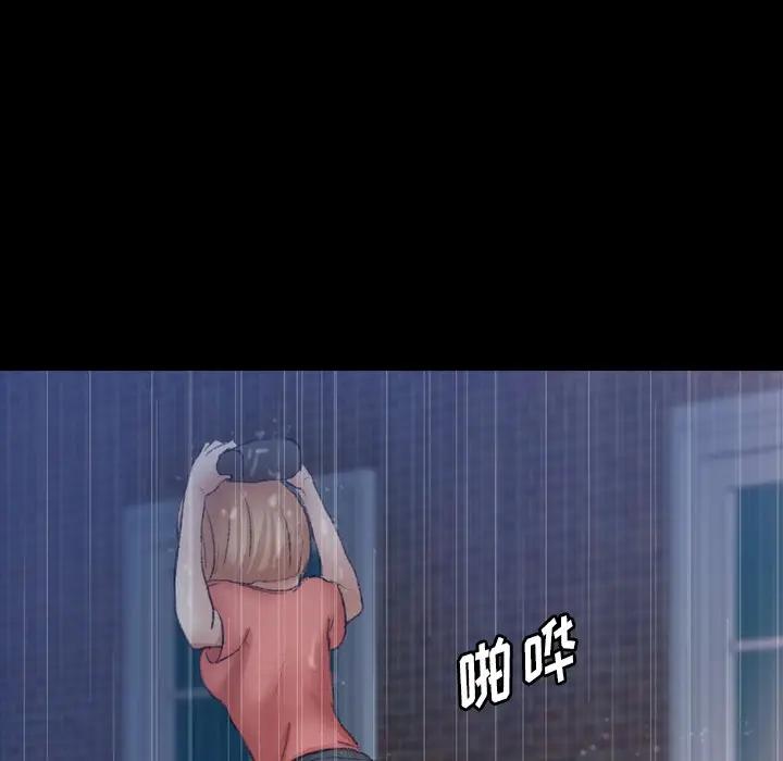 [韩国漫画] 隐秘的邻居们 爱情,熟女人妻,巨乳大奶#[100P]-53