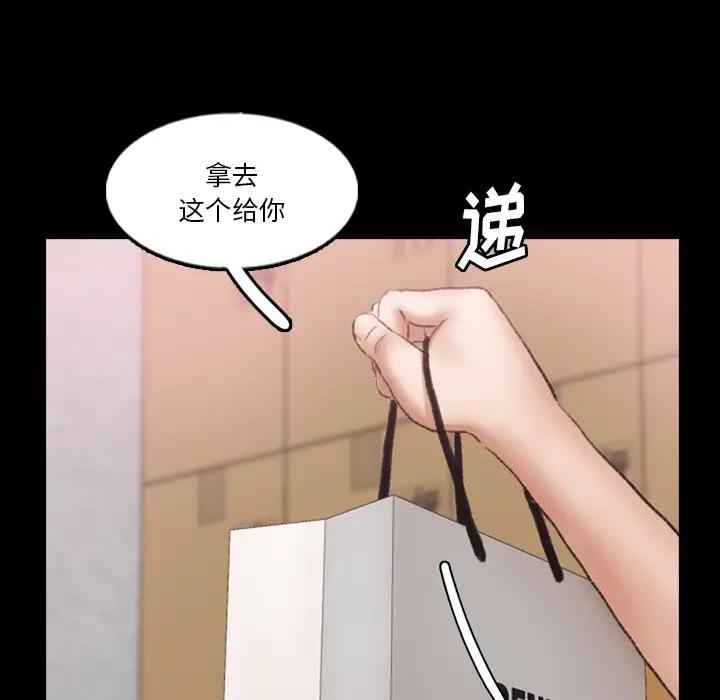 [韩国漫画] 隐秘的邻居们 爱情,熟女人妻,巨乳大奶#[114P]-103
