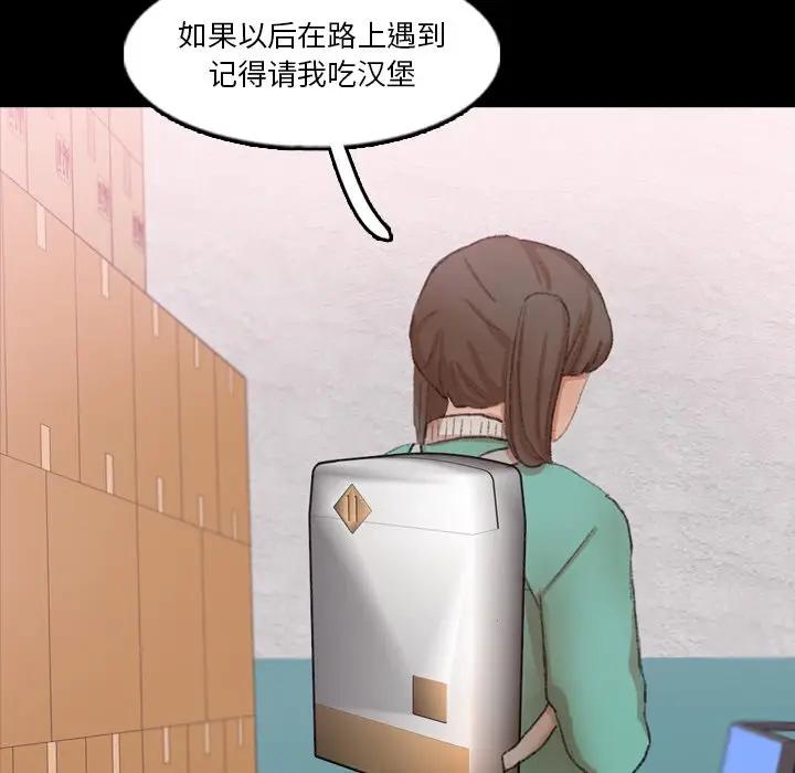 [韩国漫画] 隐秘的邻居们 爱情,熟女人妻,巨乳大奶#[114P]-107