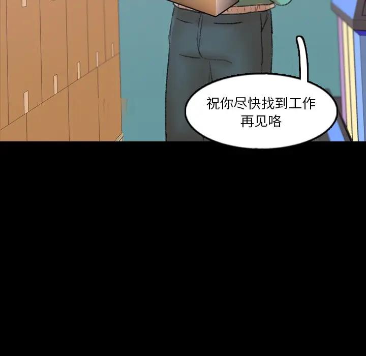 [韩国漫画] 隐秘的邻居们 爱情,熟女人妻,巨乳大奶#[114P]-108