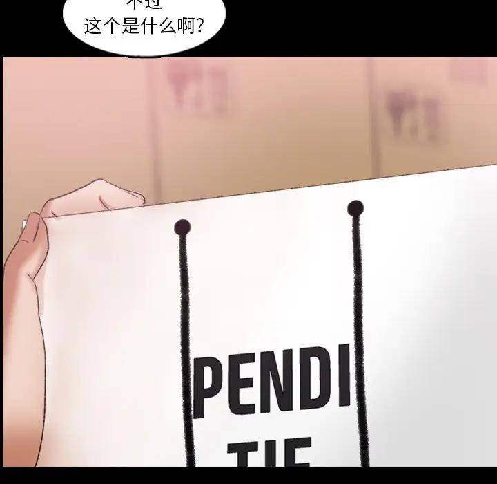 [韩国漫画] 隐秘的邻居们 爱情,熟女人妻,巨乳大奶#[114P]-111
