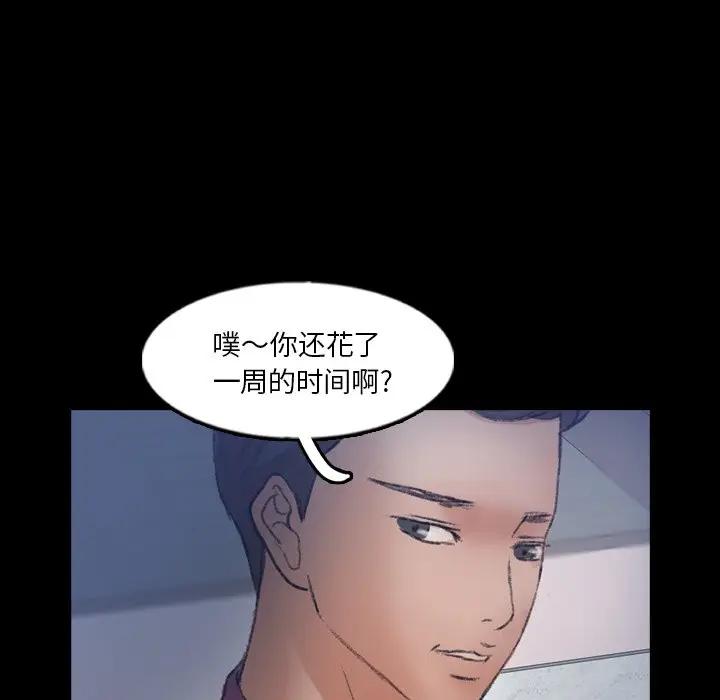[韩国漫画] 隐秘的邻居们 爱情,熟女人妻,巨乳大奶#[114P]-15