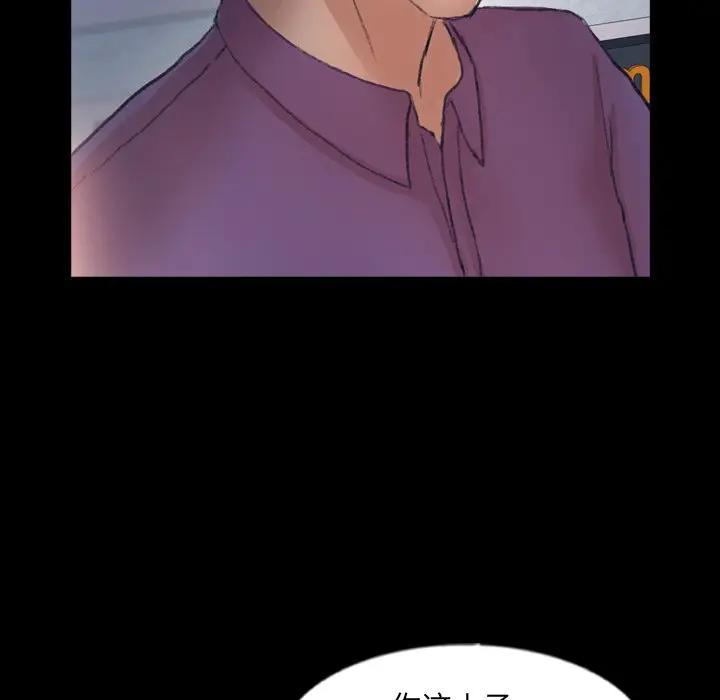 [韩国漫画] 隐秘的邻居们 爱情,熟女人妻,巨乳大奶#[114P]-16