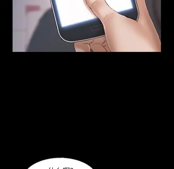 [韩国漫画] 隐秘的邻居们 爱情,熟女人妻,巨乳大奶#[114P]-18
