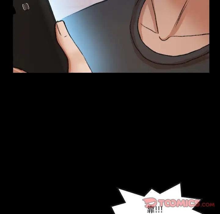 [韩国漫画] 隐秘的邻居们 爱情,熟女人妻,巨乳大奶#[114P]-20