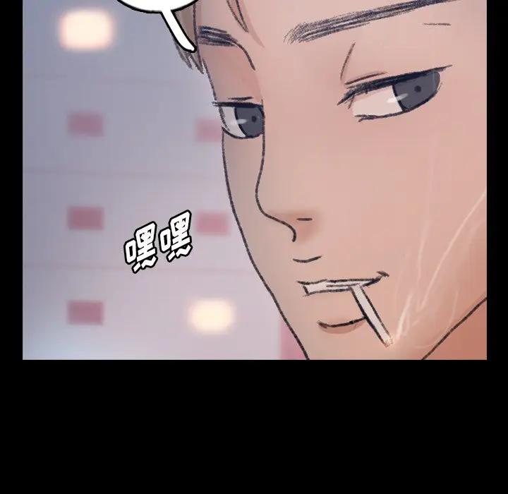 [韩国漫画] 隐秘的邻居们 爱情,熟女人妻,巨乳大奶#[114P]-25