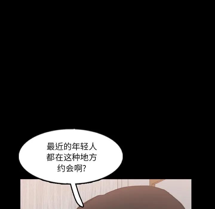 [韩国漫画] 隐秘的邻居们 爱情,熟女人妻,巨乳大奶#[114P]-31