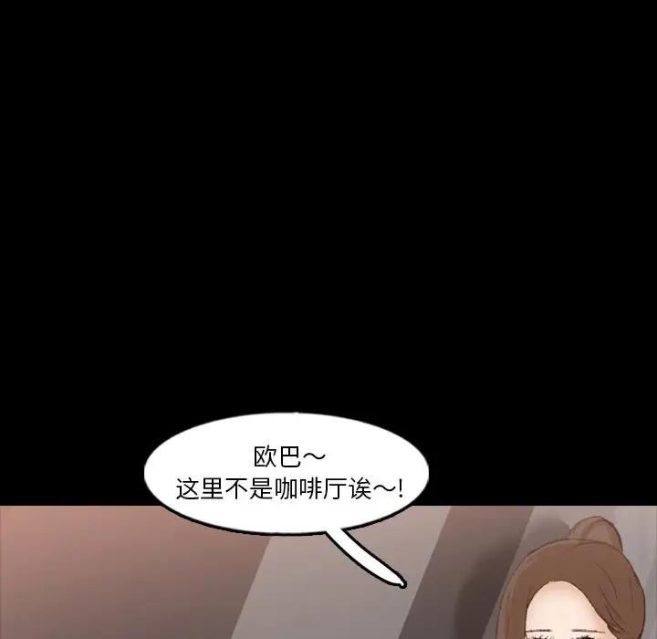 [韩国漫画] 隐秘的邻居们 爱情,熟女人妻,巨乳大奶#[114P]-33