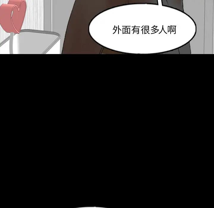 [韩国漫画] 隐秘的邻居们 爱情,熟女人妻,巨乳大奶#[114P]-45