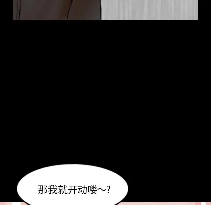 [韩国漫画] 隐秘的邻居们 爱情,熟女人妻,巨乳大奶#[114P]-51
