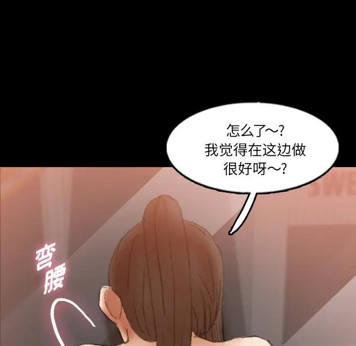 [韩国漫画] 隐秘的邻居们 爱情,熟女人妻,巨乳大奶#[114P]-59