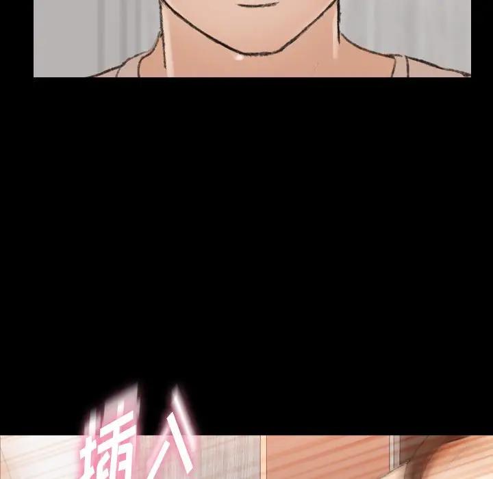 [韩国漫画] 隐秘的邻居们 爱情,熟女人妻,巨乳大奶#[114P]-64