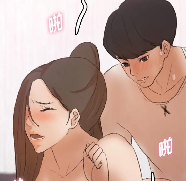 [韩国漫画] 隐秘的邻居们 爱情,熟女人妻,巨乳大奶#[114P]-71