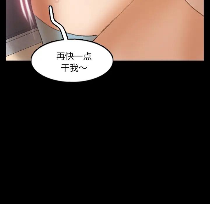[韩国漫画] 隐秘的邻居们 爱情,熟女人妻,巨乳大奶#[114P]-76