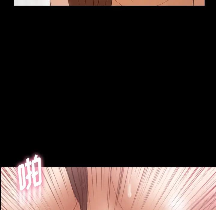 [韩国漫画] 隐秘的邻居们 爱情,熟女人妻,巨乳大奶#[114P]-78