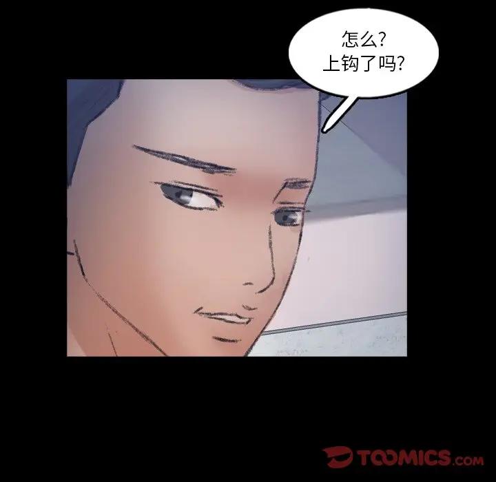 [韩国漫画] 隐秘的邻居们 爱情,熟女人妻,巨乳大奶#[114P]-8