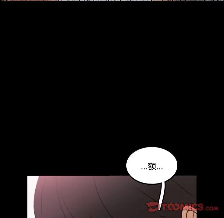 [韩国漫画] 隐秘的邻居们 爱情,熟女人妻,巨乳大奶#[114P]-80