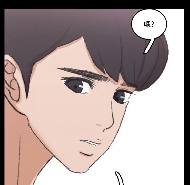 [韩国漫画] 隐秘的邻居们 爱情,熟女人妻,巨乳大奶#[114P]-95
