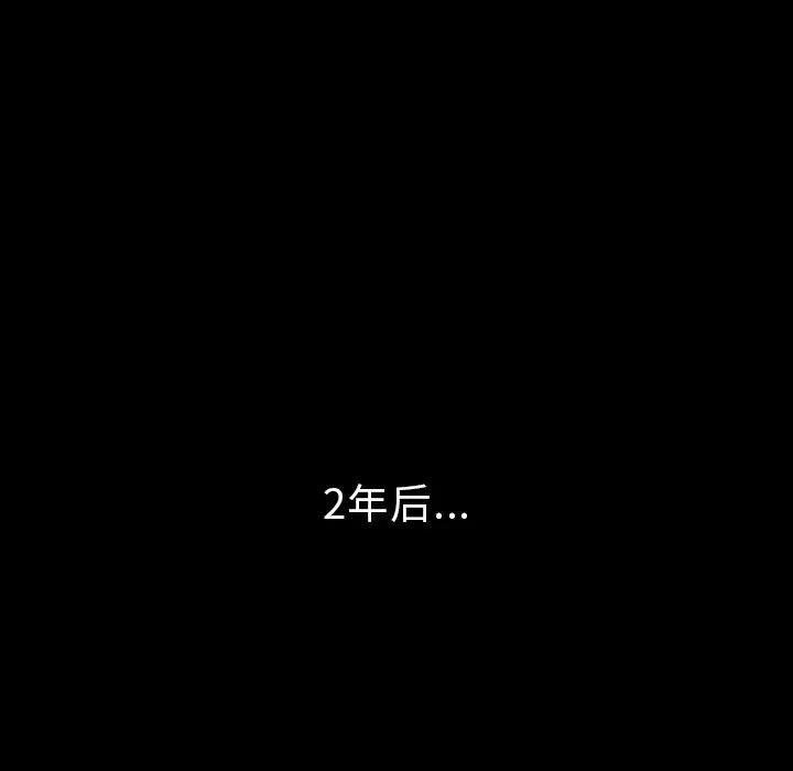 [韩国漫画] 隐秘的邻居们 爱情,熟女人妻,巨乳大奶#[106P]-103
