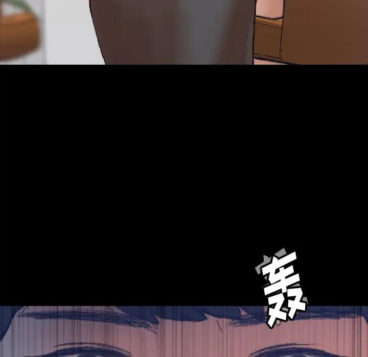 [韩国漫画] 隐秘的邻居们 爱情,熟女人妻,巨乳大奶#[106P]-15