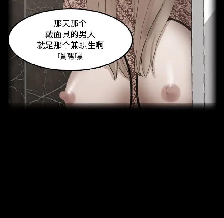 [韩国漫画] 隐秘的邻居们 爱情,熟女人妻,巨乳大奶#[106P]-31