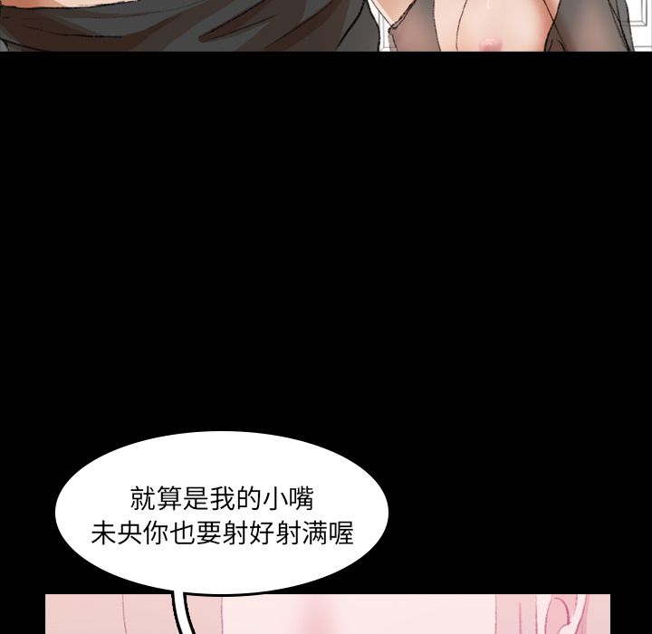 [韩国漫画] 隐秘的邻居们 爱情,熟女人妻,巨乳大奶#[125P]-110