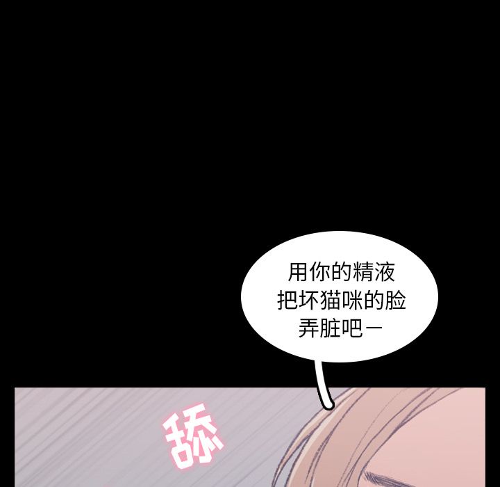 [韩国漫画] 隐秘的邻居们 爱情,熟女人妻,巨乳大奶#[125P]-114