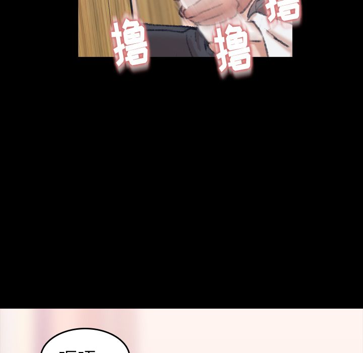 [韩国漫画] 隐秘的邻居们 爱情,熟女人妻,巨乳大奶#[125P]-31