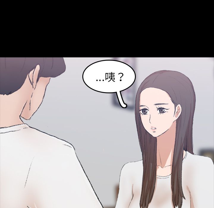 [韩国漫画] 隐秘的邻居们 爱情,熟女人妻,巨乳大奶#[125P]-47