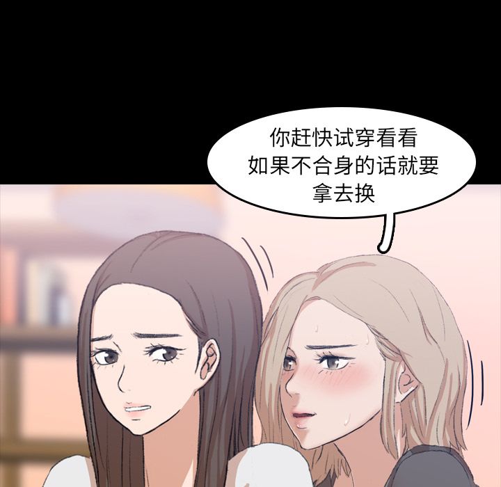 [韩国漫画] 隐秘的邻居们 爱情,熟女人妻,巨乳大奶#[125P]-63