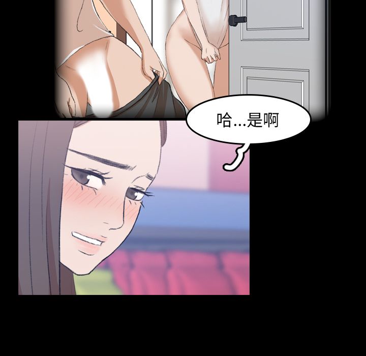 [韩国漫画] 隐秘的邻居们 爱情,熟女人妻,巨乳大奶#[125P]-107