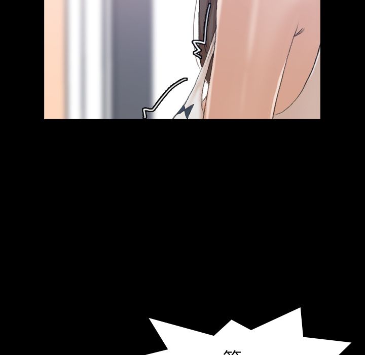 [韩国漫画] 隐秘的邻居们 爱情,熟女人妻,巨乳大奶#[125P]-12
