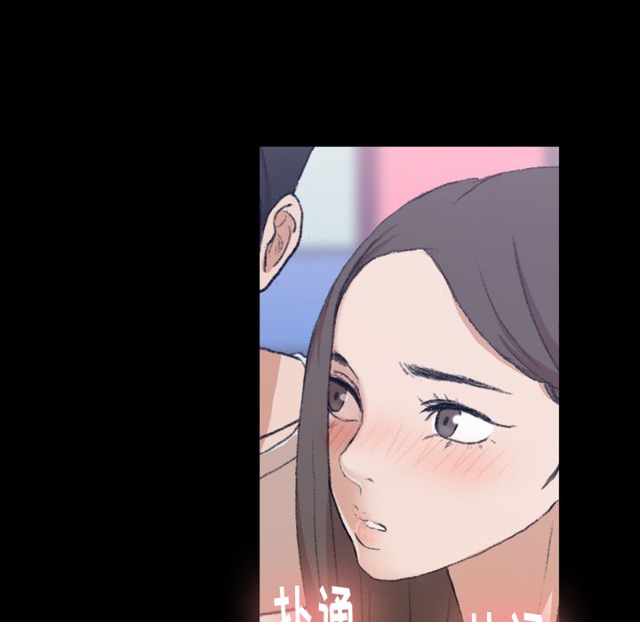 [韩国漫画] 隐秘的邻居们 爱情,熟女人妻,巨乳大奶#[125P]-122