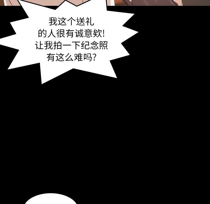 [韩国漫画] 隐秘的邻居们 爱情,熟女人妻,巨乳大奶#[125P]-43