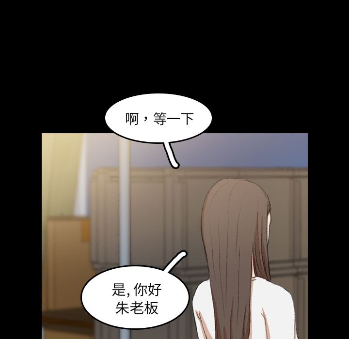 [韩国漫画] 隐秘的邻居们 爱情,熟女人妻,巨乳大奶#[131P]-10
