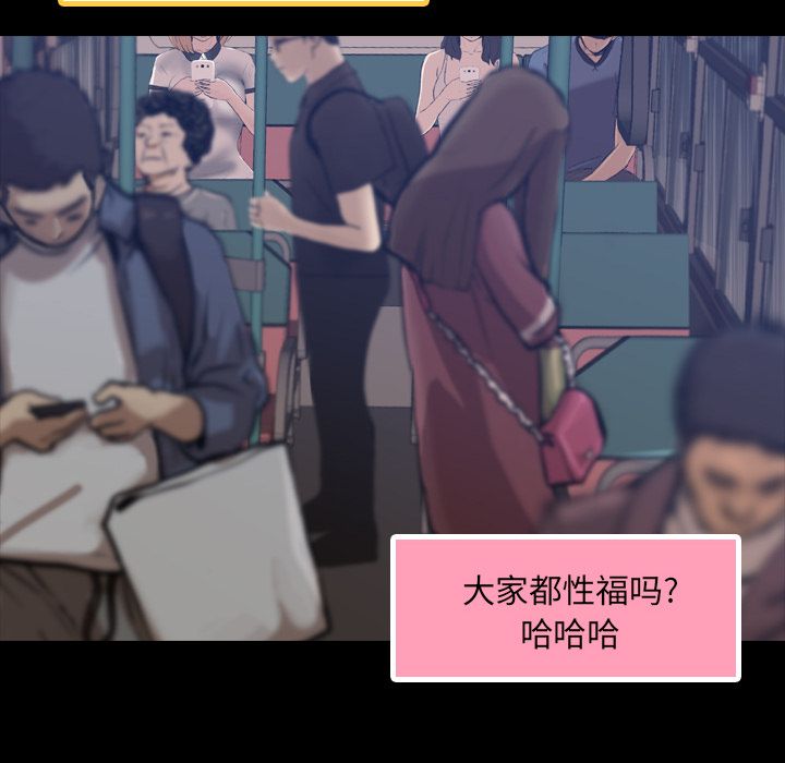 [韩国漫画] 隐秘的邻居们 爱情,熟女人妻,巨乳大奶#[131P]-101